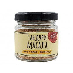 Тандури масала, индийска смес от подправки, Щипка Сол, 40 гр.