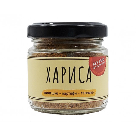 Хариса - лют микс от подправки, Щипка Сол, 50 гр.