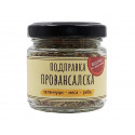 Провансалска подправка, Щипка Сол, 30 гр.