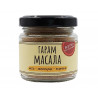 Гарам масала, индийски миск от подправки, Щипка Сол, 50 гр.