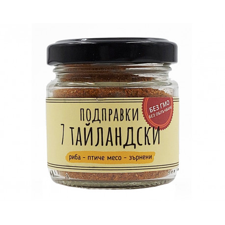 7 Thai spices, SoultyBG, 55 g