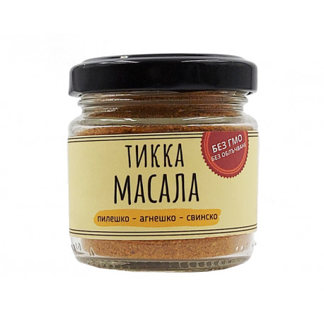 Тикка масала, азиатски подправков микс, Щипка Сол, 50 гр.