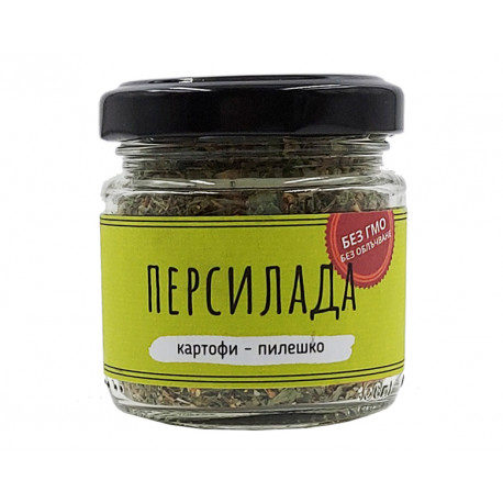 Persillade, mix of garlic and parsley, SoultyBG, 30 g