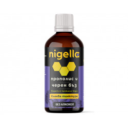 Propolis and Elderberry, alcohol free tincture, Nigella, 100 ml