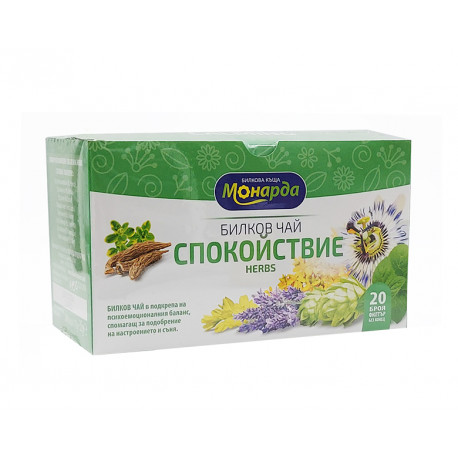 Билков чай - Спокойствие, Монарда, 20 филт. пакетчета