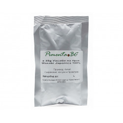 Pure Wasabi Powder (Wasabi Japonica), Pimenta, 25 g