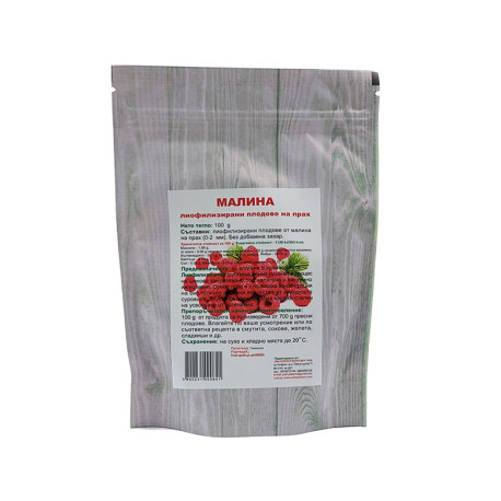 Raspberry - lyophilized fruit powder, Eat Healthy, 100 g