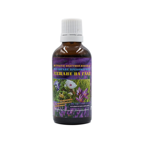 Hunger sense, vacuum plant extract, Bilkaria, 50 ml
