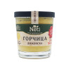 Дижонска горчица, по френска рецепта, Натурални Технологии, 160 гр.