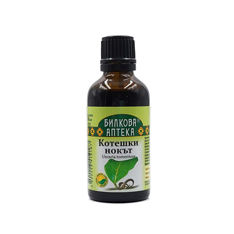 Cat's Claw, herbal tincture, Bioherba, 50 ml