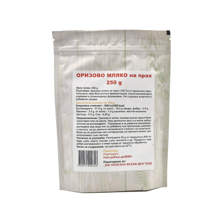 Rice milk powder, Eat Healthy, 250 g