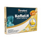 Koflet-H, Ginger Flavour, Himalaya, 12 lozenges