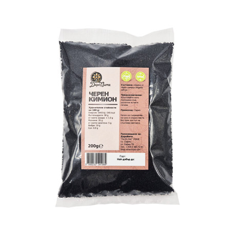 Black cumin seeds (Black seeds) - raw, DaroVita, 200 g