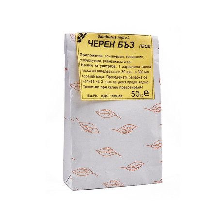 Elderberry - dried fruit, Bilkaria, 50 g