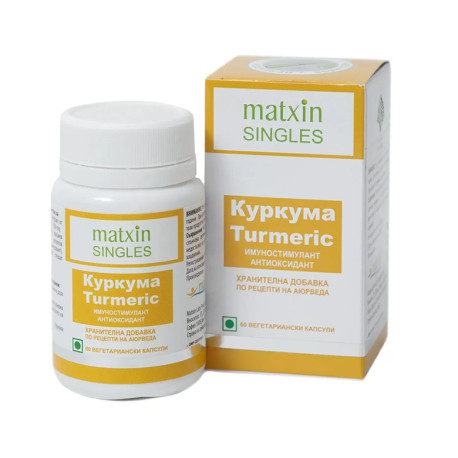 Turmeric, Matxin, 60 vegetarian capsules
