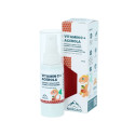 Vitamin C spray with Acerola for children, Nordaid, 30 ml