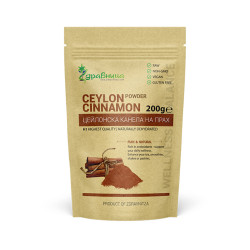 Ceylon Cinnamon, powder, Zdravnitza, 200 g