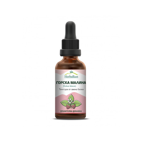 Raspberry - fresh leaves tincture, Herbalkan, 50 ml