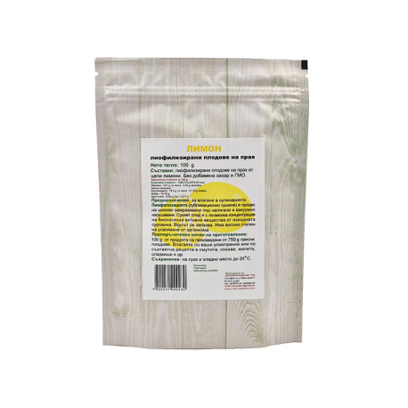 Lemon - freeze-dried fruit powder, Eat Healthy, 100 g