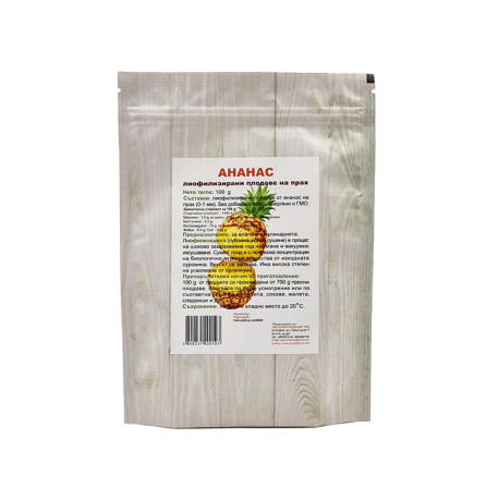 Pineapple - freeze-dried fruit powder, Eat Healthy, 100 g