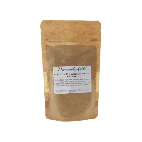 Gyros Seasoning, Pimenta, 100 g