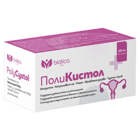ПолиКистол, Биотика, 60 капсули