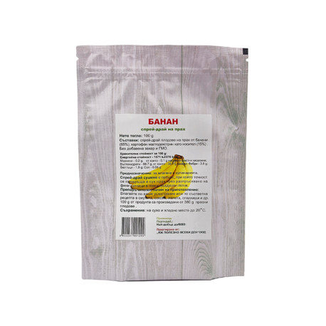 Banana, spray-drying fruit powder, Eat Healthy, 100 g