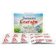 Starter for homemade probiotic yogurt, Bolgari, 7 sachets