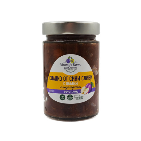 Домашно сладко от сини сливи и ябълки, без захар, Dimmy's Farm, 330 гр.
