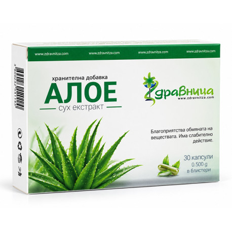 Алое, сух екстракт, при запек, Здравница, 30 капсули