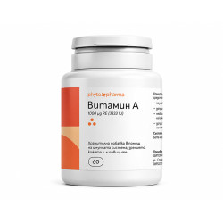 Vitamin A, PhytoPharma, 60 capsules