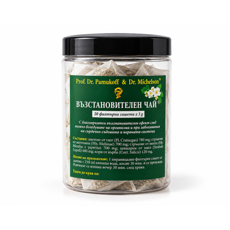Restorative Herbal Tea, Prof. Dr. Pamukoff, 20 filter bags