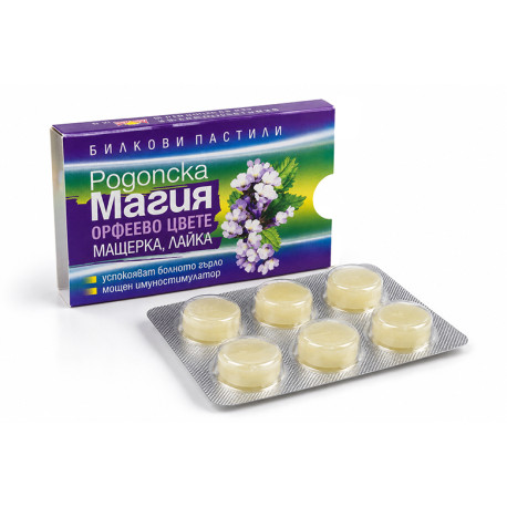 Rhodopes Magic, Herbal Throat Pastilles, Alpi, 6 pcs