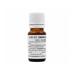 Celandine Herb Juice - Tincture, Bilkaria, 10 ml