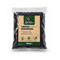 Black Cumin Seeds (Black Seeds) - Raw, DaroVita, 200 g