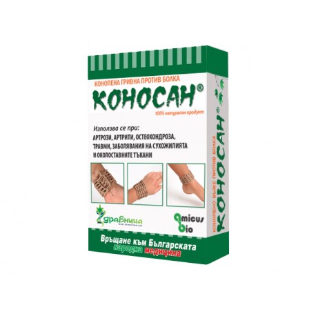 Конопена гривна против болка - Коносан