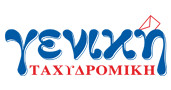 Geniki Taxydromiki