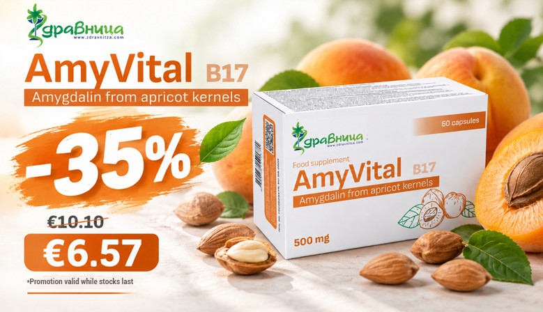 AmyVital B17 - Amygdalin from Apricot Kernels