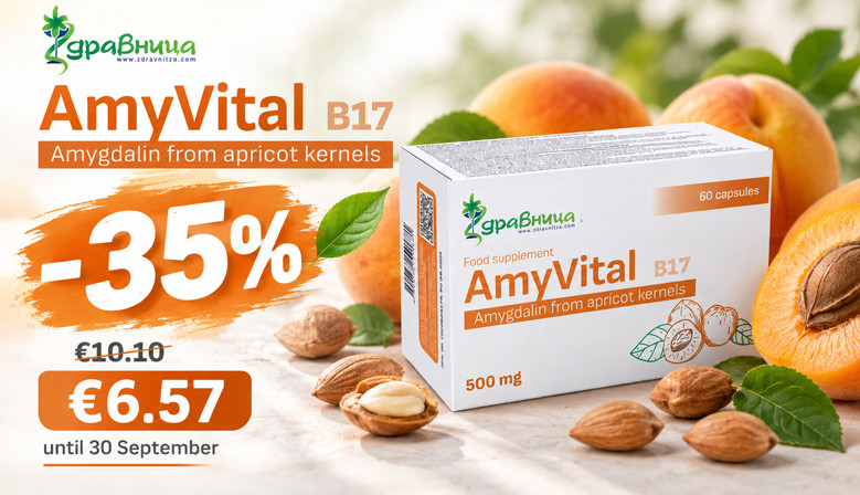 AmyVital B17 - Amygdalin from Apricot Kernels