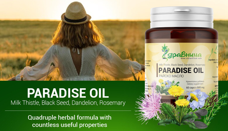 Paradise oil - quadruple herbal formula of Zdravnitza