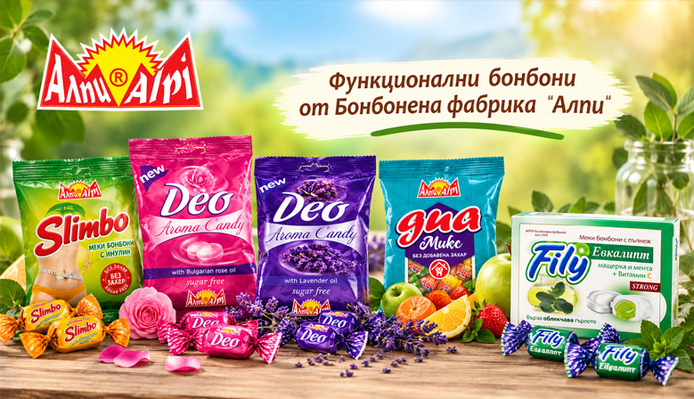 Функционални бонбони от Алпи