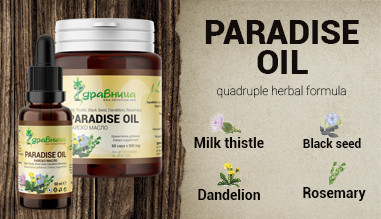 Paradise oil