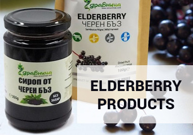Elderberry products