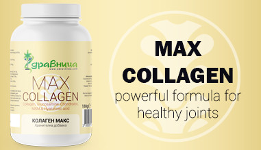 MAX Collagen - powerful formula for healthy joints